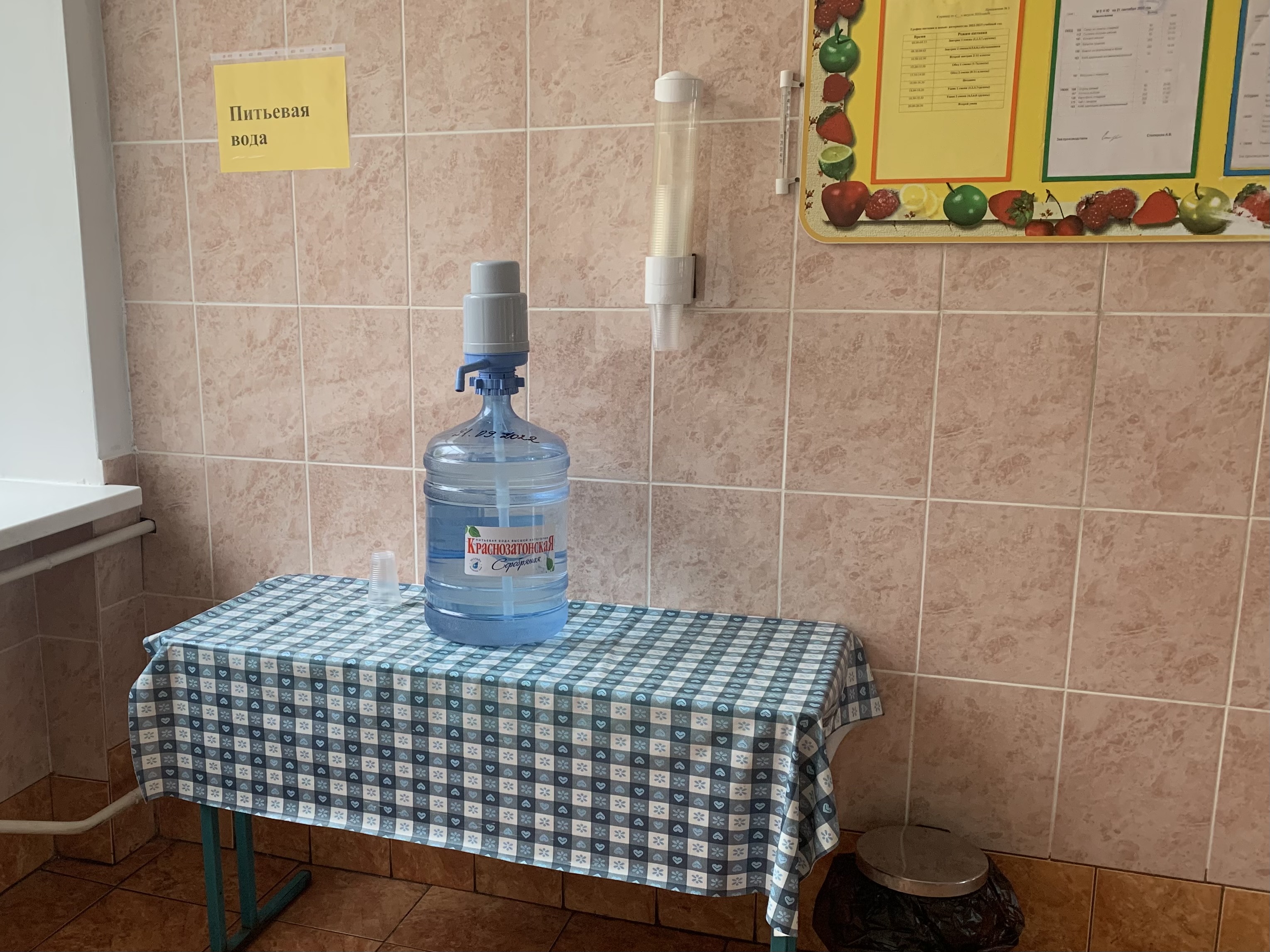 соблюдаем питьевой режим