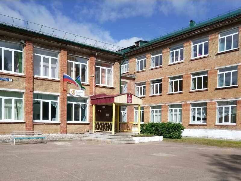 Интернат.