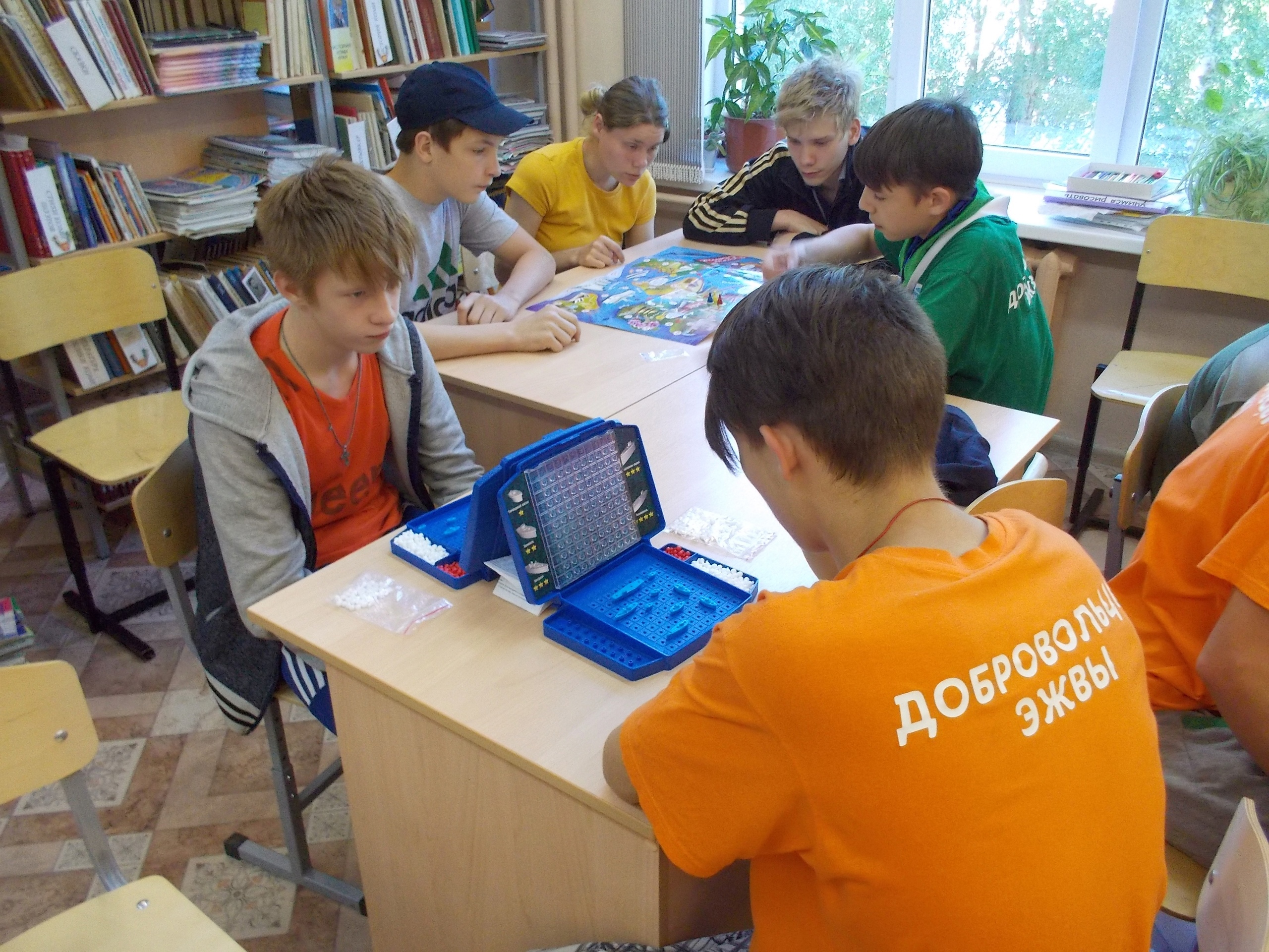 Библиотека